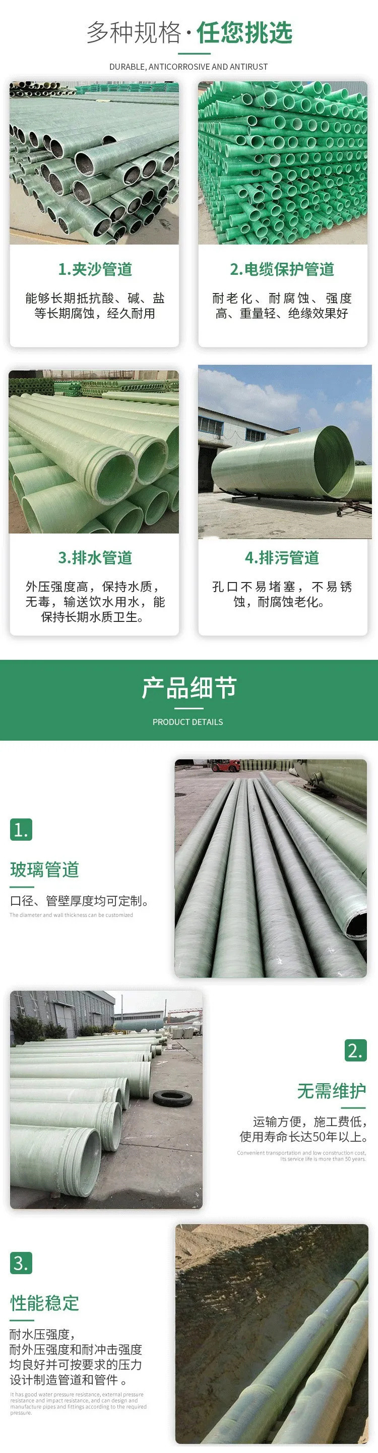 好的玻璃鋼管道是什么樣的? 好的玻璃鋼管道是什么樣的?