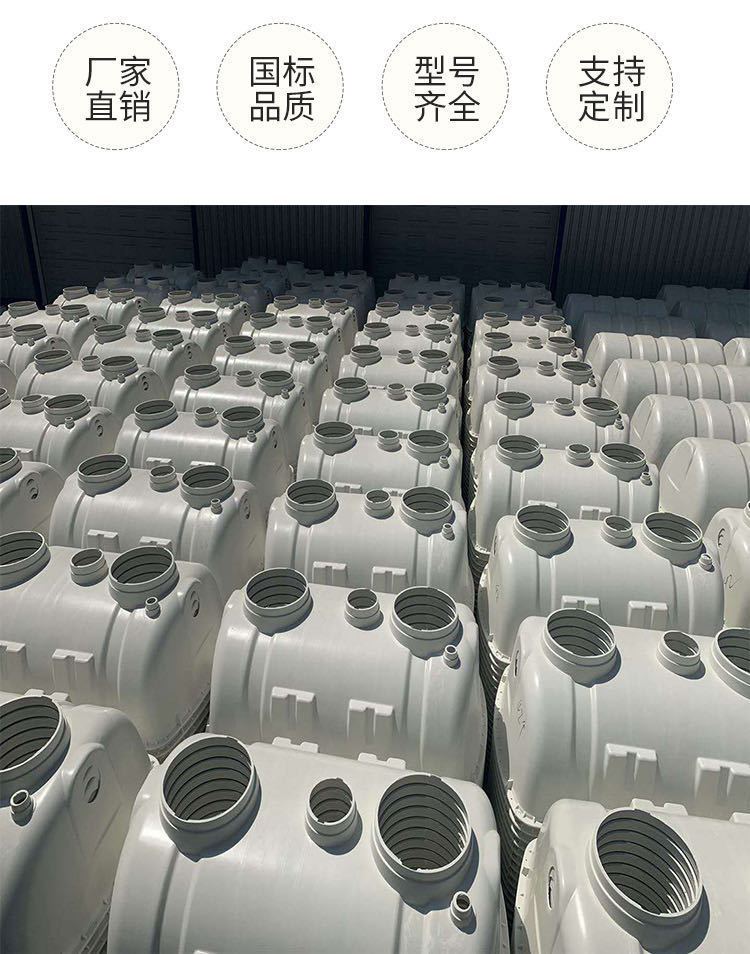 玻璃鋼化糞池的原理和優(yōu)點 玻璃鋼化糞池的原理和優(yōu)點