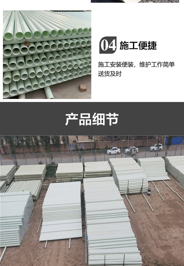 bwfrp管生產(chǎn)廠家 bwfrp管生產(chǎn)廠家