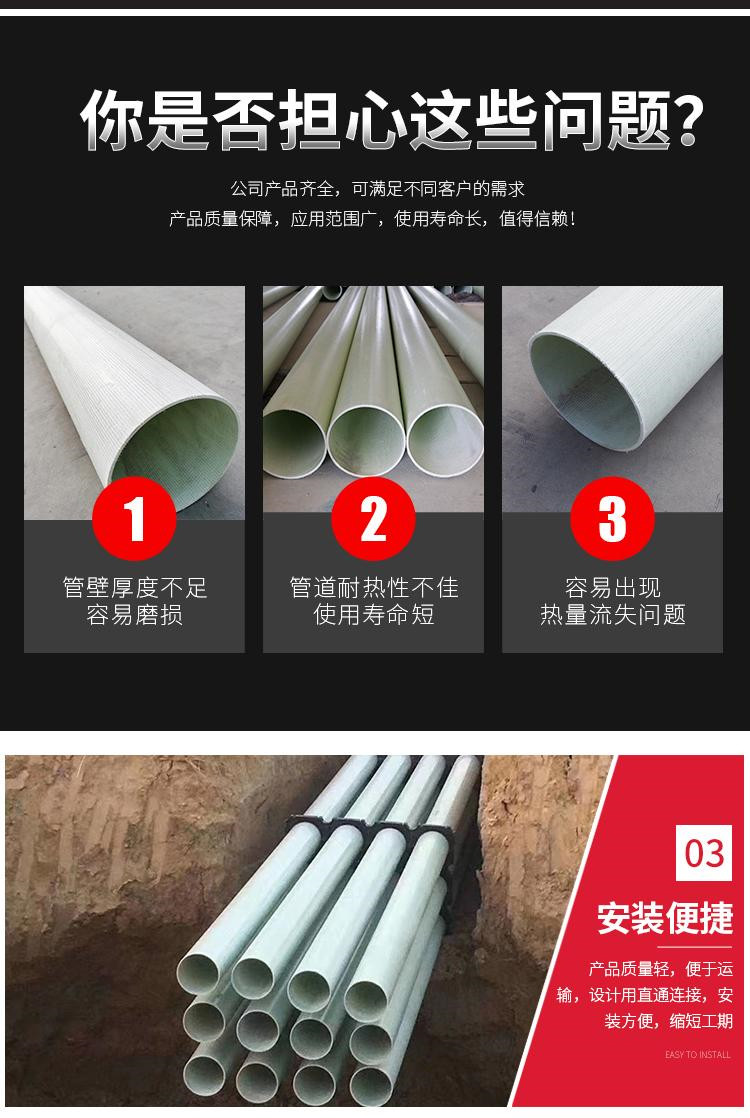 纖維編繞拉擠管廠家現(xiàn)貨批發(fā) 纖維編繞拉擠管廠家現(xiàn)貨批發(fā)